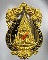 เหรียญพระพุทธชินราช รุ่นจอมราชันย์ เนื้อทองแดงลงยาสีน้ำเงิน หมายเลข ๒๑๙๖