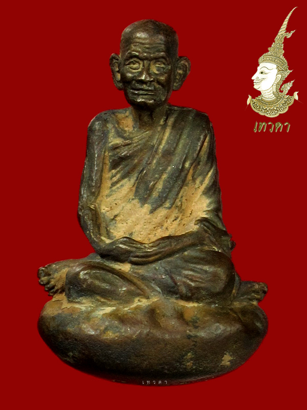 หลวงปู่นาม วัดน้อยชมภู่ จ.สุพรรณบุรี