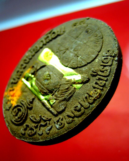 พ่อท่านคล้อย วัดภูเขาทอง พระพิราพ รุ่น 7 รอบมหามงคล