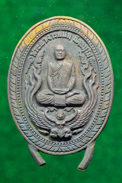 พระอาจารย์นก ฐิตธัมโม วัดเขาบังเหย อ.เทพสถิต จ.ชัยภูมิ หดดังใจไม่ตัดช่อ