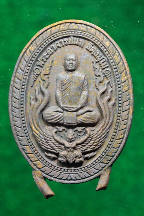 พระอาจารย์นก ฐิตธัมโม วัดเขาบังเหย อ.เทพสถิต จ.ชัยภูมิ หดดังใจไม่ตัดช่อ