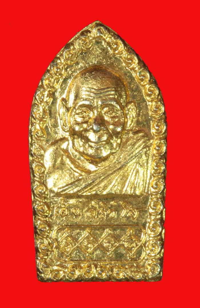 พระนาคปรกใบมะขาม หลวงพ่อเฮ็น วัดดอนทอง สระบุรี 