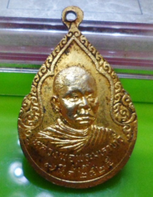 ---เคาะเดียว--- หลวงพ่อพระมหาทวี วัดวันอุทิต ๒๕๒๕