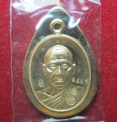 เหรียญเม็ดฟักทอง เนื้อสัตตะ ไม่ตัดปีก หลวงพ่อทอง วัดพระพุทธบาทเขายายหอม หมายเลข 1908