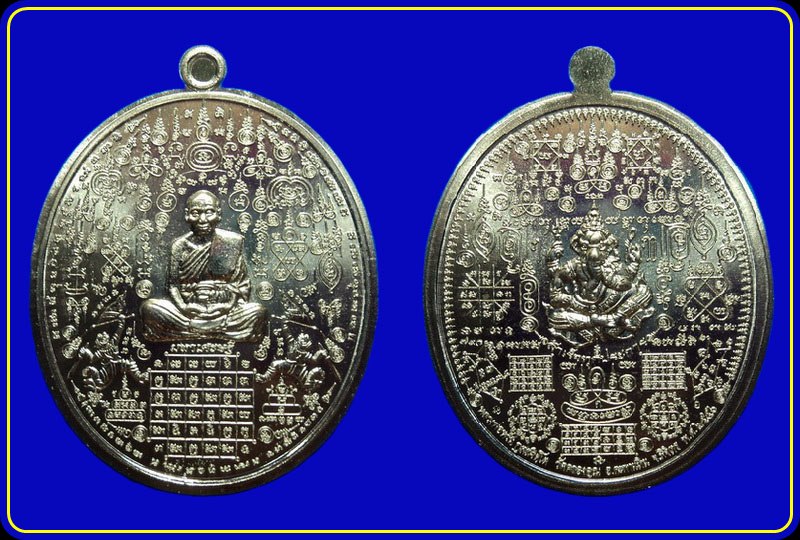 เหรียญมหาเศรษฐีหมื่นยันต์ หลวงพ่อหวั่น วัดคลองคูณ พิจิตร เนื้ออัลปาก้าไม่ตัดปีก หมายเลข 790