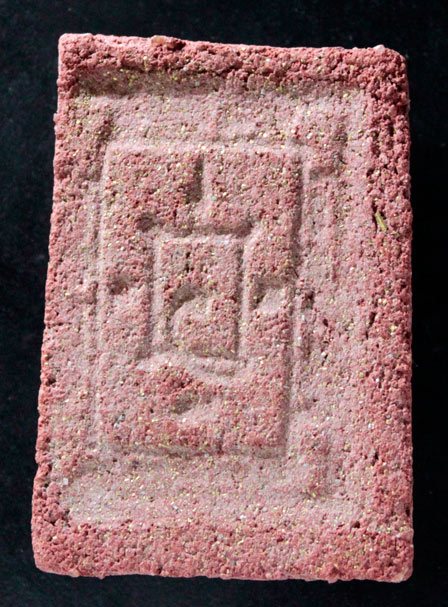 พระสมเด็จลพ.แดง พิมพ์ใหญ่ปี 13 โรยผงตะไบพระบูชา ภปร. วัดบวรฯ ปี 2508 