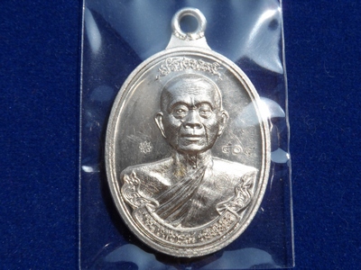 เหรียญหลวงพ่อคูณ รุ่นสร้างบารมี 90ปี เนื้ออัลปาก้า หมายเลข 504 