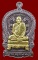 เหรียญนั่งพานใหญ่ ญสส.ปี 43 สัมฤทธิ์หน้าทอง สมเด็จพระสังฆราช วัดบวรฯ ตอกโค้ดและหมายเลข 101