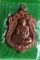 เหรียญเสมา ๔ รอบ พระอาจารย์จิ วัดหนองหว้า จ.เพชรบุรี เนื้อทองแดง มีจาร พ.ศ.2555