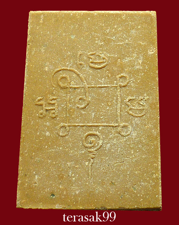 พระพิมพ์สมเด็จปทุมรังษี หลวงพ่อแดง วัดเขาบันไดอิฐ ออกวัดเทพธิดา (1)