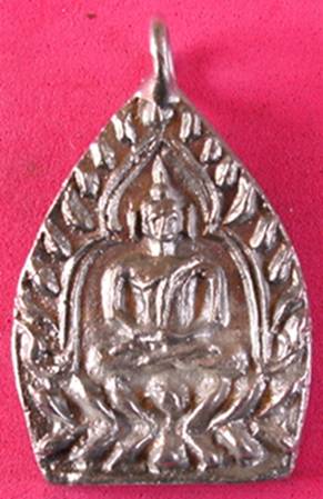 เหรียญเจ้าสัว 3 วัดกลางบางแก้ว เนื้อเงิน องค์ที่ 1