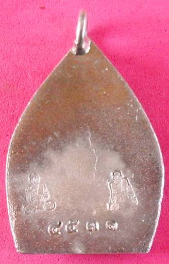 เหรียญเจ้าสัว 3 วัดกลางบางแก้ว เนื้อเงิน องค์ที่ 1