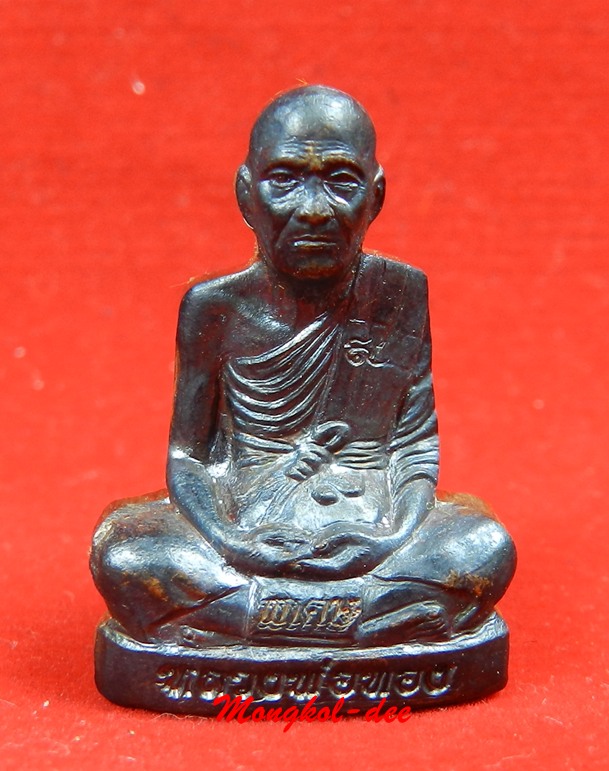  รูปเหมือนปั๊ม รุ่นแรก เนื้อทองแดงรมดำ หลวงพ่อทอง วัดพระพุทธบาทเขายายหอม จ.ชัยภูมิ ปี 55 #4448