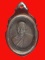 เหรียญ รุ่นพิเศษ ครูบาคำแสน วัดสวนดอก จ.เชียงใหม่ ปี ๒๕๑๙ 
