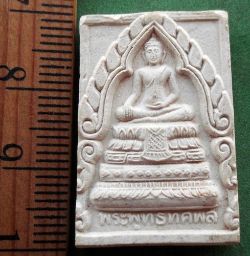 10 บาท พระผงพระพุทธทศพล หลวงพ่อเหลือ วัดปทีปพลีผล แขวงท่าข้าม เขตบางขุนเทียน กรุงเทพมหานคร*** Pj222