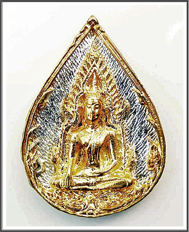 เหรียญหล่อพระพุทธชินราช วัดศรีวิสุทธาราม จ.พิษณุโลก