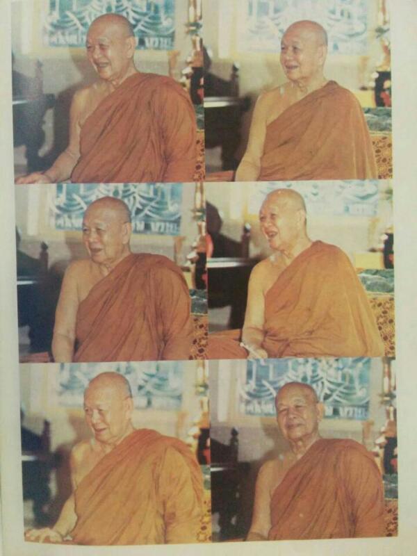 หนังสือ แจกงานพระราชทานเพลิงศพและชีวประวัติ ปฏิปทา พระอาจารย์ฝั้น ติดเหรียญ พิมพ์ครั้งแรก