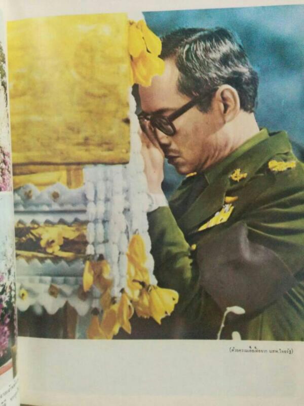 หนังสือ แจกงานพระราชทานเพลิงศพและชีวประวัติ ปฏิปทา พระอาจารย์ฝั้น ติดเหรียญ พิมพ์ครั้งแรก