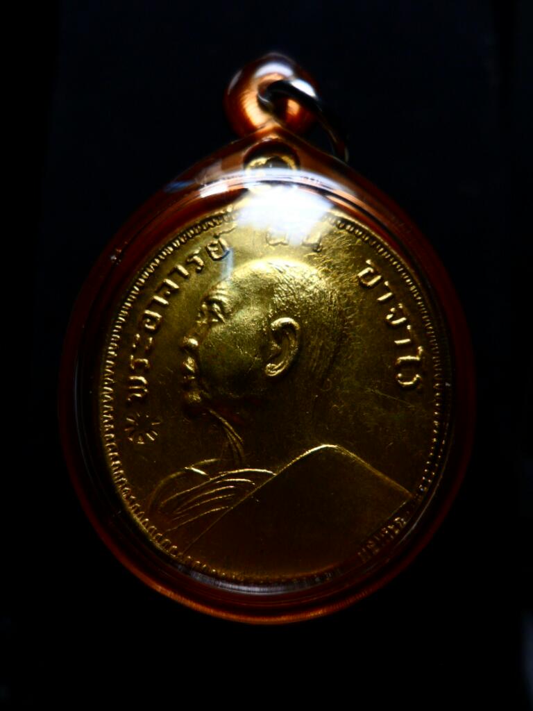 เหรียญพระอาจารย์ฝั้น ปี 14 เนื้อทองแดงกะไหล่ทอง ตอกโค๊ตดอกจันทร์ แจกกรรมการ ปลุกเสกพร้อมเหรียญรุ่น17