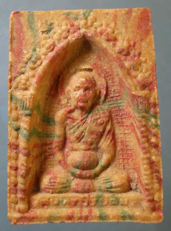 พระผง พระครูสุนทรวิริยคม วัดวังศาลา กาญจนบุรี