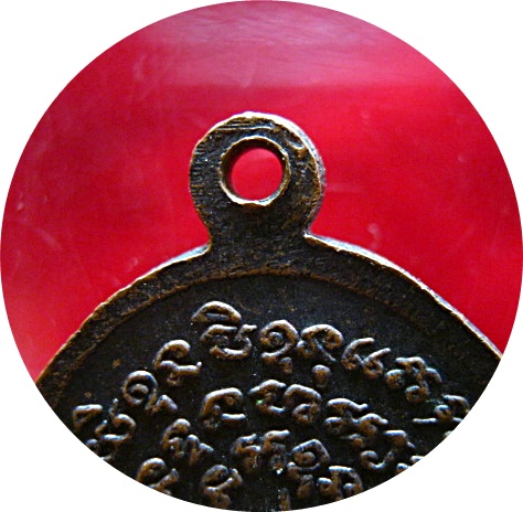 เหรียญรุ่น2หลวงปู่คำบุ วัดกุดชมู 1ใน3000เหรียญ