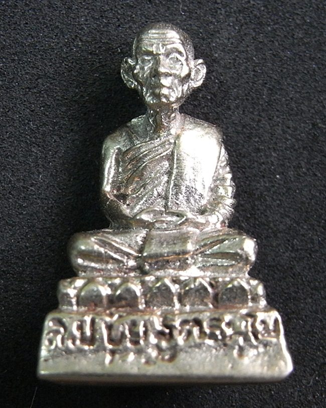 เคาะเดียว หลวงปู่ขุ้ย รุ่นปืนแตก๒ วัดซับตะเคียน เพชรบูรณ์