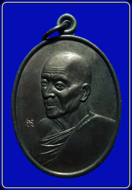 เหรียญหลวงปู่คำ วัดหนองแก ประจวบฯ
