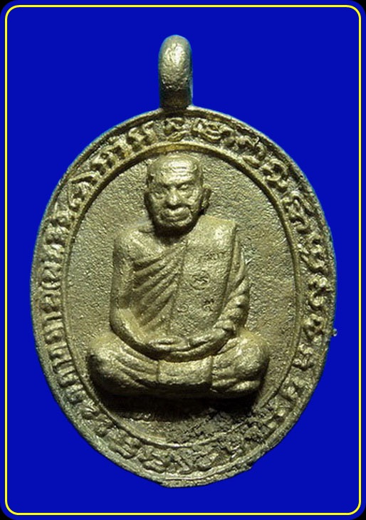 เหรียญหล่อโบราณนอโม 29 พ่อท่านเสือเล็ก วัดควนซาง ตรัง รุ่นอายุวัฒนะมงคล 99 กรรมการเนื้อขันลงหิน