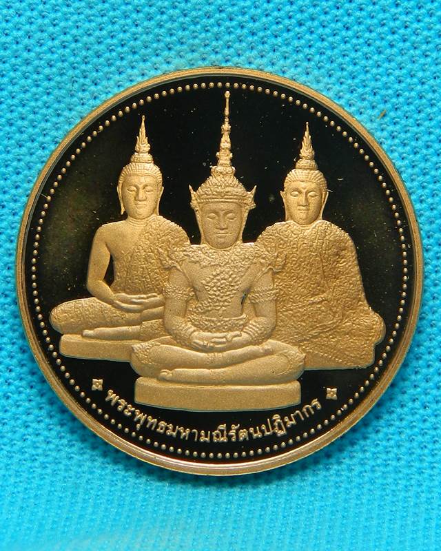 เหรียญ(PERTH MINT)พระแก้วมรกตทรงเครื่อง ๓ ฤดู(พระพุทธมหามณีรัตนปฏิมากร)