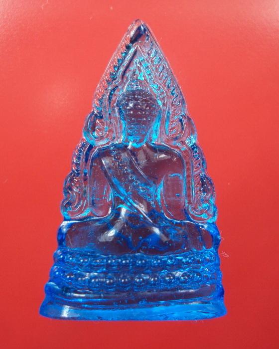 พระพุทธชินราชแก้ว พิธีมหาจักรพรรดิ์ ปี 2515สีฟ้า ((องค์ที่10)) 