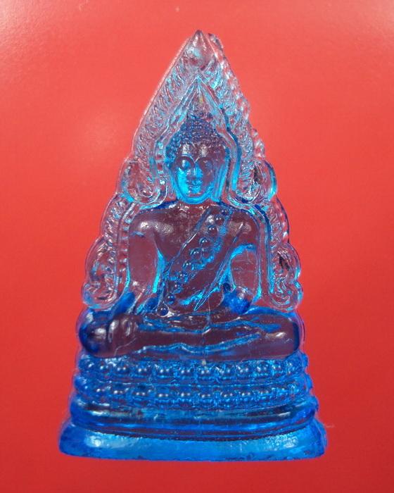 พระพุทธชินราชแก้ว พิธีมหาจักรพรรดิ์ ปี 2515สีฟ้า ((องค์ที่11)) 