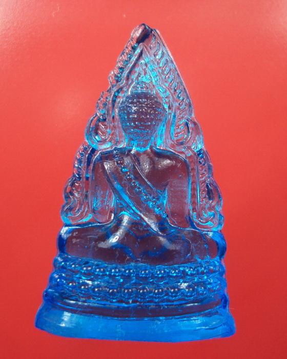 พระพุทธชินราชแก้ว พิธีมหาจักรพรรดิ์ ปี 2515สีฟ้า ((องค์ที่11)) 