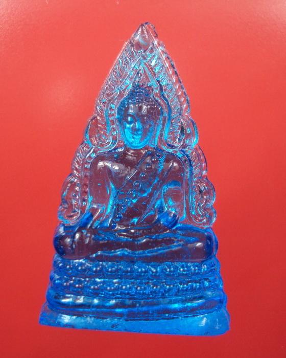 พระพุทธชินราชแก้ว พิธีมหาจักรพรรดิ์ ปี 2515สีฟ้า ((องค์ที่12))