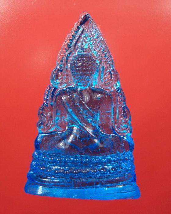 พระพุทธชินราชแก้ว พิธีมหาจักรพรรดิ์ ปี 2515สีฟ้า ((องค์ที่12))