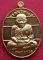 10 บาท ... เหรียญหลวงพ่อทวด พรหมวิหารสี่ วัดพลานุภาพ *** Pj291