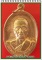 เหรียญรุ่นแรก หลวงพ่อทอง วัดพระพุทธบาทเขายายหอม เนื้อทองแดงผิวไฟ กล่องเดิมพร้อมจารหน้าหลัง