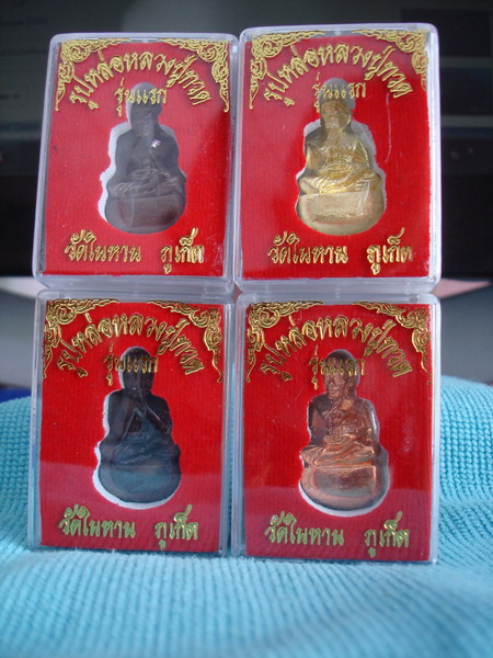 หลวงปุ่ทวด 1ชุด 4 องค์  สวยๆ  เคาะเดียว  รุ่นแรกวัดในหาน