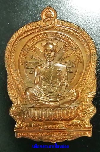 ***เคาะเดียวแดง***นั่งพานชนะมาร เนื้อทองแดงบล็อคสระอาเสี้ยนฝอยผิวสวย เลข 9 5 6 2 พร้อมใบรับรอง