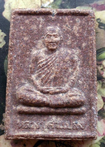 10 บาท กับ พระผงคำหมากรุ่นแรกหลวงปู่คำแปลง วัดถ้ำผาหมากฮ่อ อ.วังสะพุง จ.เลย ...Bi515