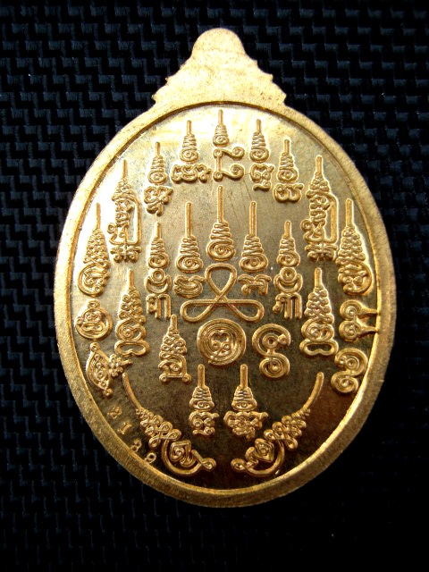 เหรียญหลวงปู่ทวดนิรันตรายของพ่อเพชร รุ่นแรก รับทรัพย์ตลอด ปี๒๕๕๕ เนื้อทองแดงลงยาเขียว ตอกโค้ด