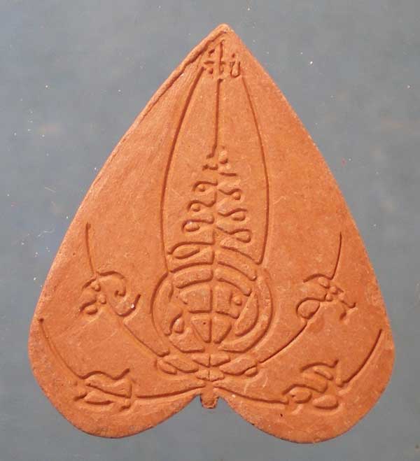 เนื้อดิน อายุ91 ปี49 หลวงปู่นะ วัดหนองบัว ชัยนาท