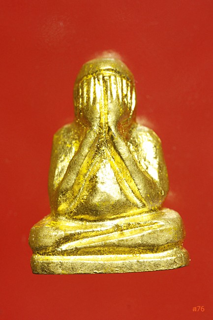 พระปิดตาไม่ทราบที่ 