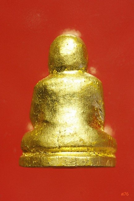 พระปิดตาไม่ทราบที่ 
