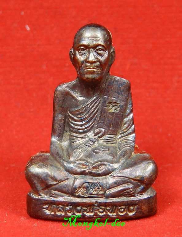 รูปเหมือนปั๊ม รุ่นแรก เนื้อทองแดงรมดำ หลวงพ่อทอง วัดพระพุทธบาทเขายายหอม จ.ชัยภูมิ ปี 55 #3589
