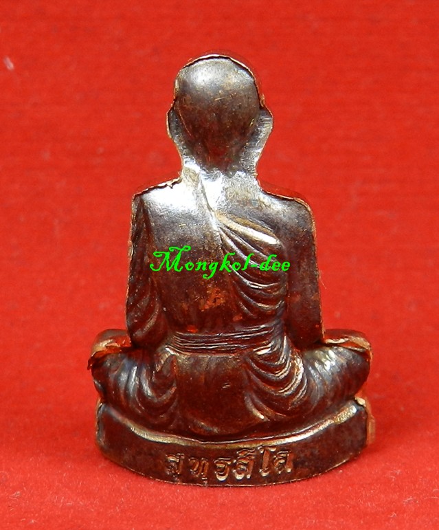 รูปเหมือนปั๊ม รุ่นแรก เนื้อทองแดงรมดำ หลวงพ่อทอง วัดพระพุทธบาทเขายายหอม จ.ชัยภูมิ ปี 55 #3589