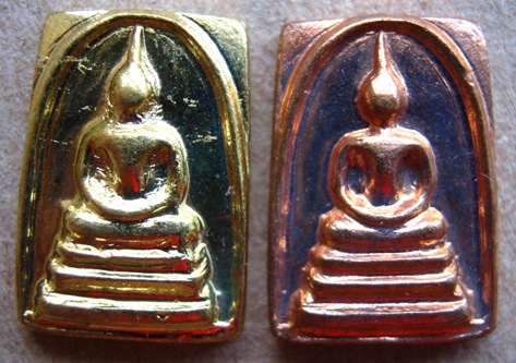 2องค์ สมเด็จคะแนน "วัดบวรฯ" ปี 2536