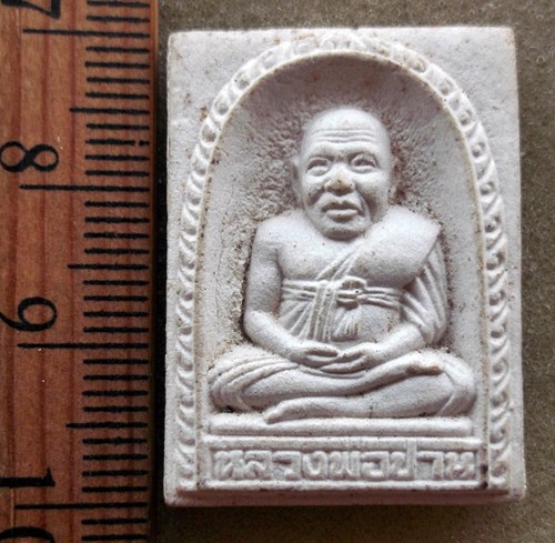 10 บาท พระผงหลวงพ่อปาน วัดบางเหี้ย สมุทรปราการ....รหัส ij 14