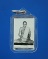 รูปหลวงพ่อกวยหลังตะกรุด ๓ ดอก พ.ศ.๒๕๑๕ รูปที่ ๒