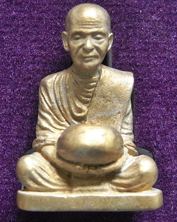 เคาะเดียว สมเเด็จโต พรหมรังษี รุ่นบาตรโตรับเงินล้าน นิตยสารอิสวาสุ