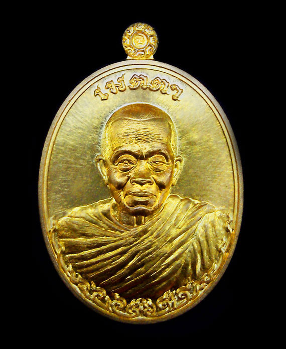 เหรียญหลวงพ่อคูณ รุ่นเมตตา เนื้อทองทิพย์ งามดั่งทองคำ รุ่นนิยม เลขมงคล 8929